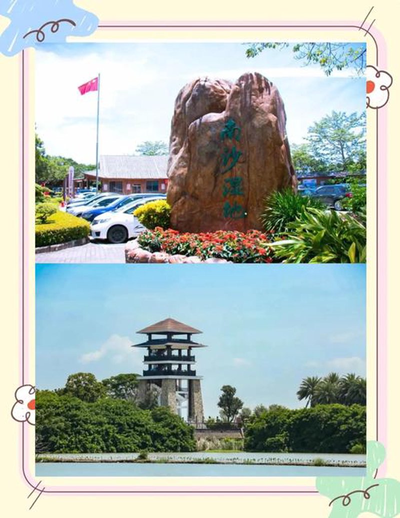 轻松玩转景区门票预订
