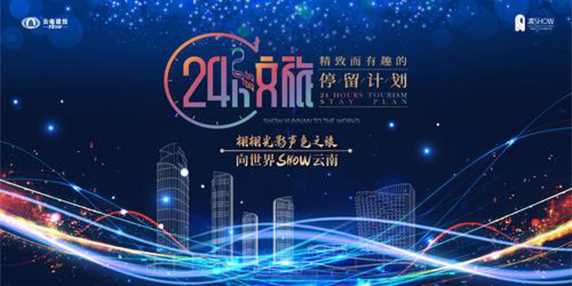 广东旅游定制：开启个性化旅程的秘密武器